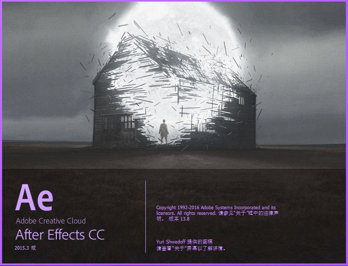Adobe After Effects CC 2015.3 v13.8.1 Win/Mac/x86/x64多语言中文注册版