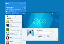 腾讯QQ v9.9.3.17816(新版)/9.7.20.29265 PC 官网正式版-龙软天下