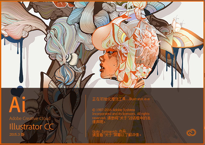 Adobe Illustrator CC 2015.3.1 20.1.0 x86/x64 Win/Mac多语言中文注册版