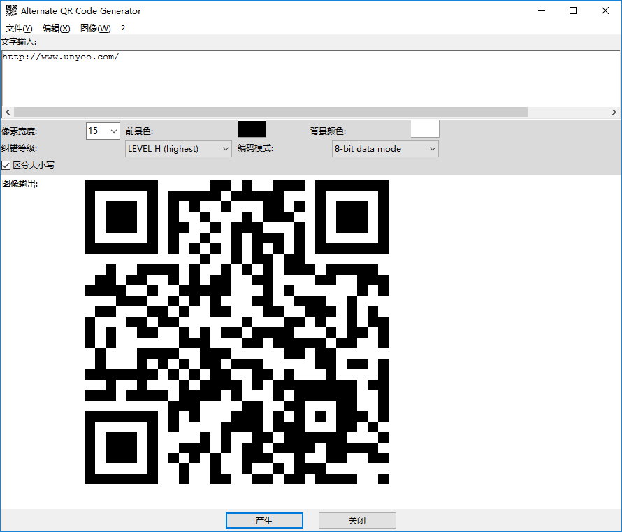 Alternate QR Code Generator 1.730多语言中文版-二维码生成器