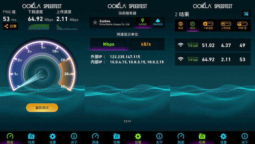  Ookla Speedtest v3.2.23高级版去广告版本-手机网速测试