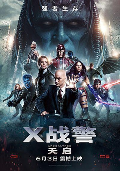 X战警:天启.官方中英字幕.X-Men.Apocalypse.2016.BD1080P.X264