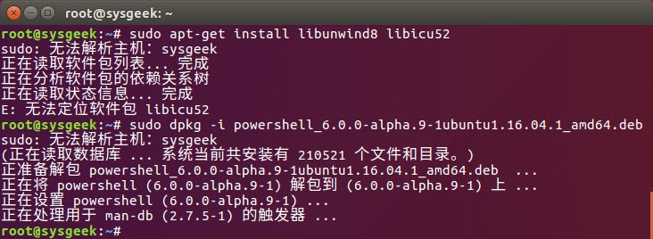 install-powershell-on-linux-os-x-3