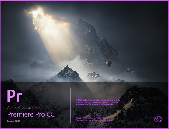 Adobe Premiere Pro CC 2015.4 v10.4.0多语言中文注册版