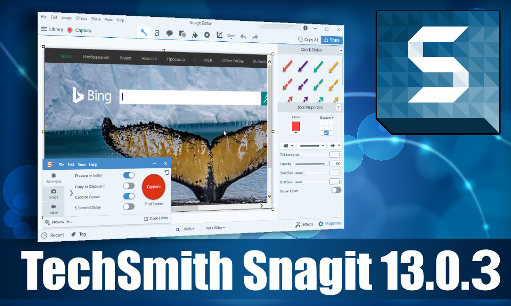 TechSmith SnagIt 2023.0.3.25088 Multilingual 注册版-屏幕捕获工具
