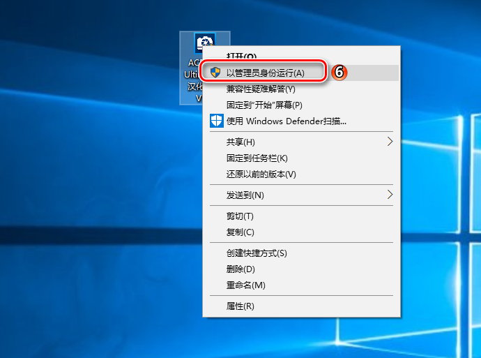 ACDSee Ultimate 9 中文详细安装与激活图文教程