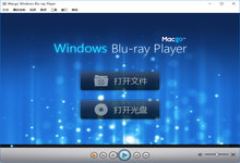 Mac Blu-ray Player for Windows 2.17.2.2614 多语言中文注册版-龙软天下