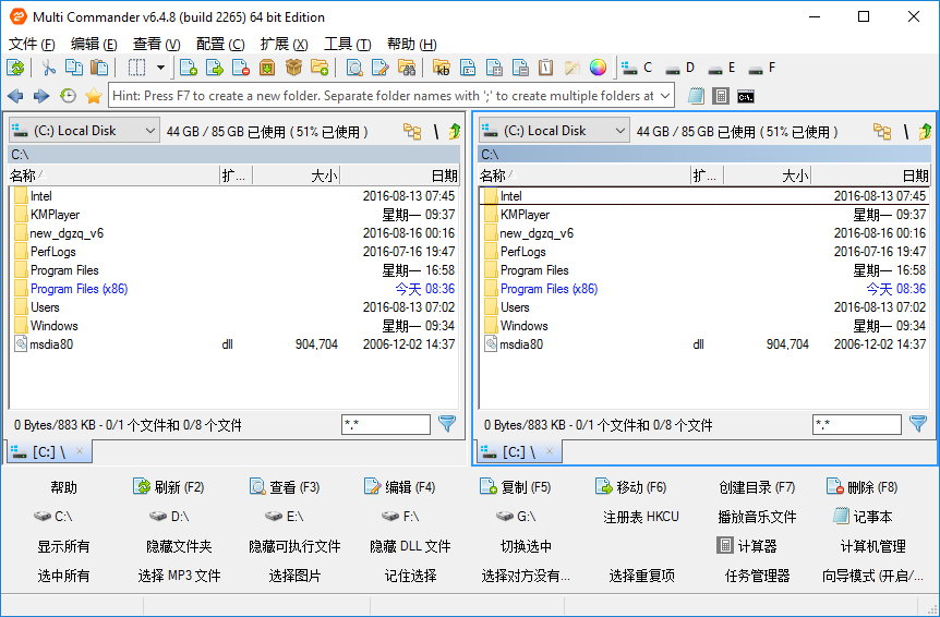 Multi Commander v6.4.8 Build 2265+Portable 多语言中文版