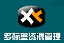 XYplorer 25.50.0000 Multilingual 中文注册版-多标签文件管理器-龙软天下