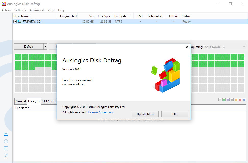 Auslogics Disk Defrag Free 7.0.0 + Pro 4.8.0.0注册版附注册码-磁盘碎片整理软件