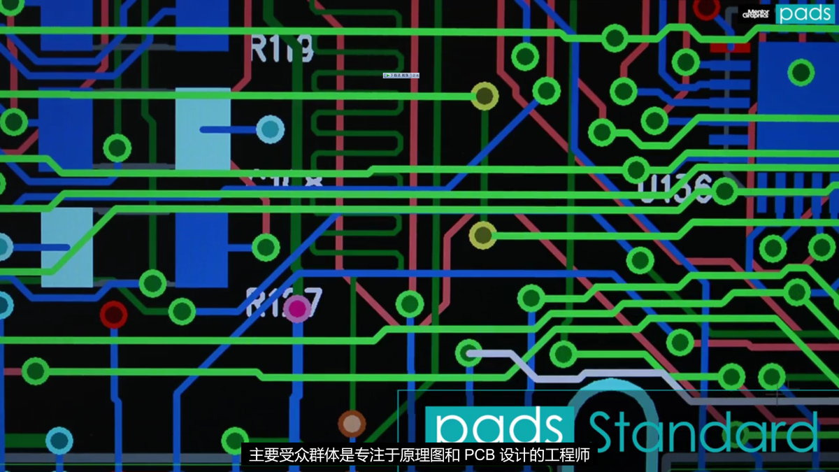 Mentor Graphics PADS VX.2 Standard Plus 注册版-高性能PCB 3D设计软件