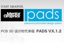 Mentor Graphics PADS VX.2 Standard Plus 注册版-高性能PCB 3D设计软件-龙软天下