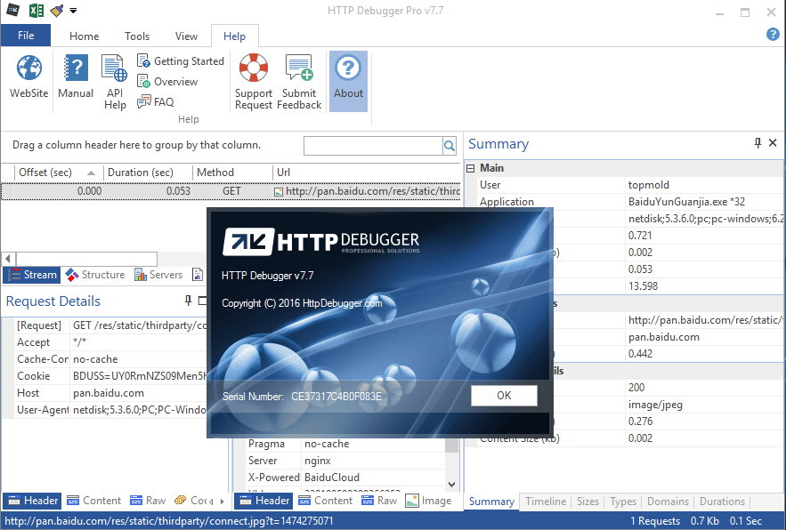 HTTP Debugger Pro 7.7注册版附注册机-网站调试工具