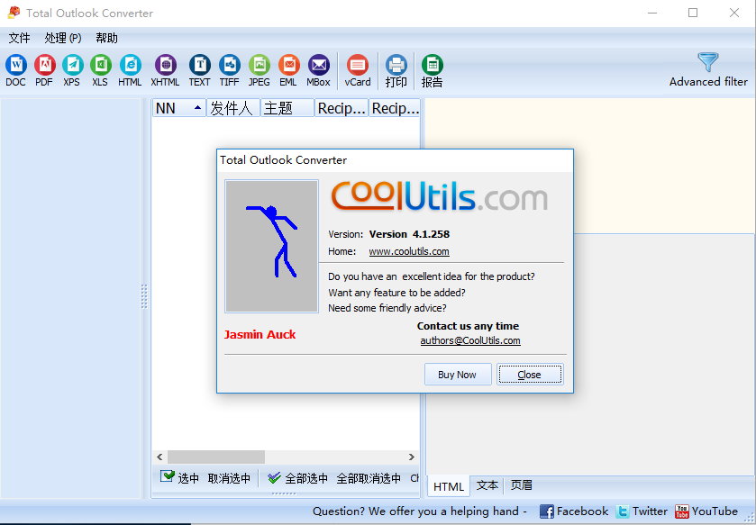 Total Outlook Converter 4.1.260多语言中文注册版-邮件转换
