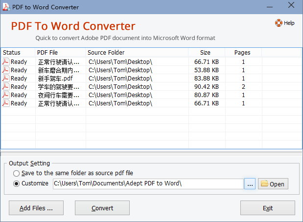 Adept PDF to Word Converter 3.60 注册版-PDF转Word文件