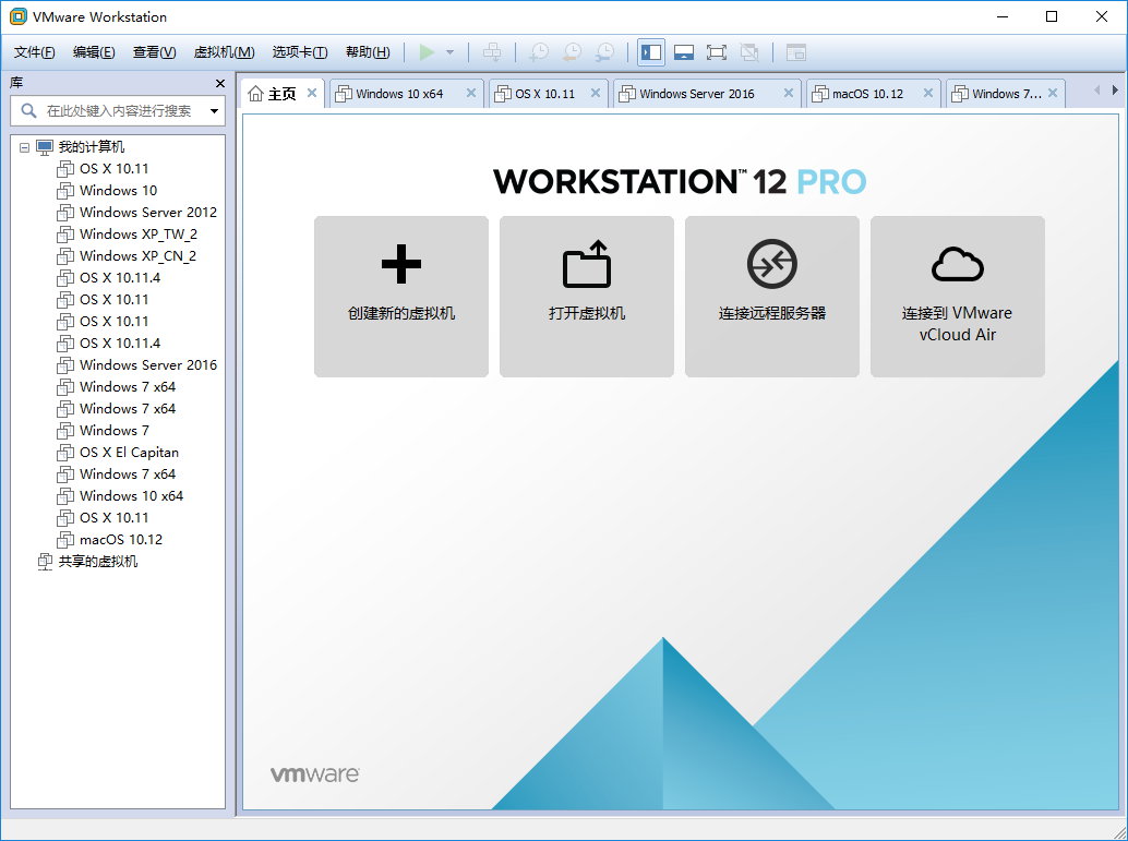 VMware Workstation Pro v12.5.8 Build 7098237 多语言中文注册版附注册码-强大的虚拟机软件