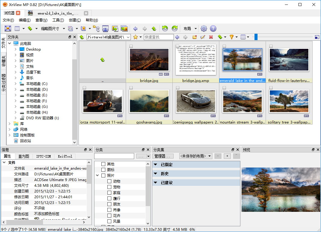 XnViewMP 1.4.0 Win/Mac/Linux多语言中文正式版-免费看图工具