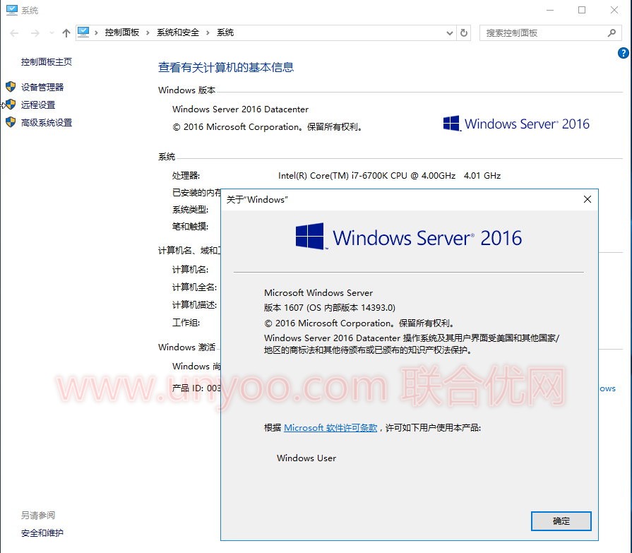 Windows Server 2016 RTM 英文正式版ISO镜像附简体中文/繁体中文/日文语言包