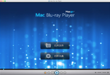 Macgo Mac Blu-ray Player 3.3.19 MacOSX 多语言中文注册版-龙软天下