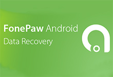 FonePaw Android Data Recovery 1.9.0 多语言中文注册版-Android设备数据恢复-龙软天下