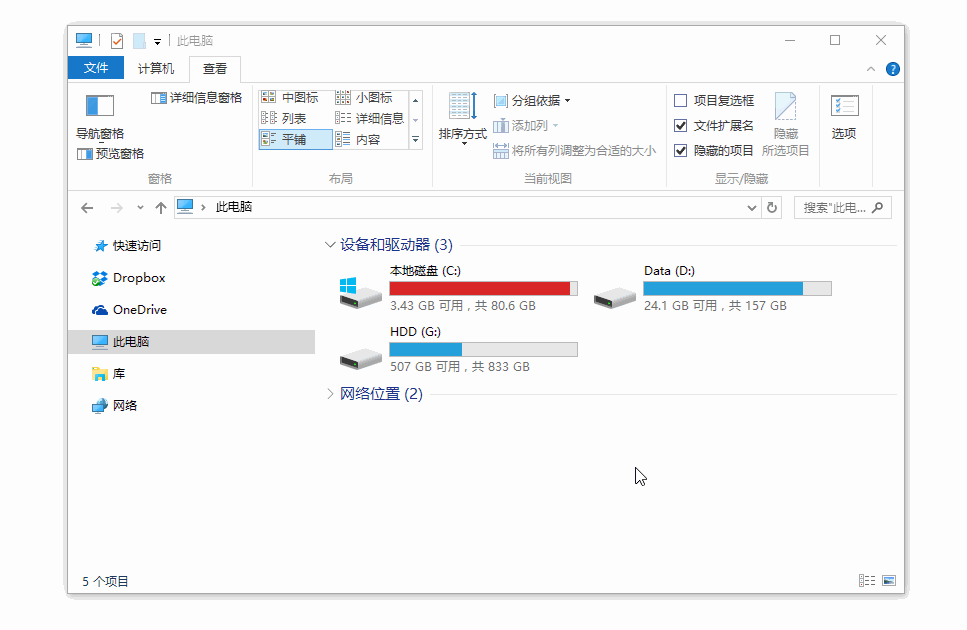 Snipaste v2.2.8/1.16.2 多语言中文正式版-截图/贴图编辑器