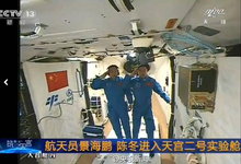 中国神舟十一号飞船与天宫二号对接成功：宇航员进驻天宫实验室-龙软天下