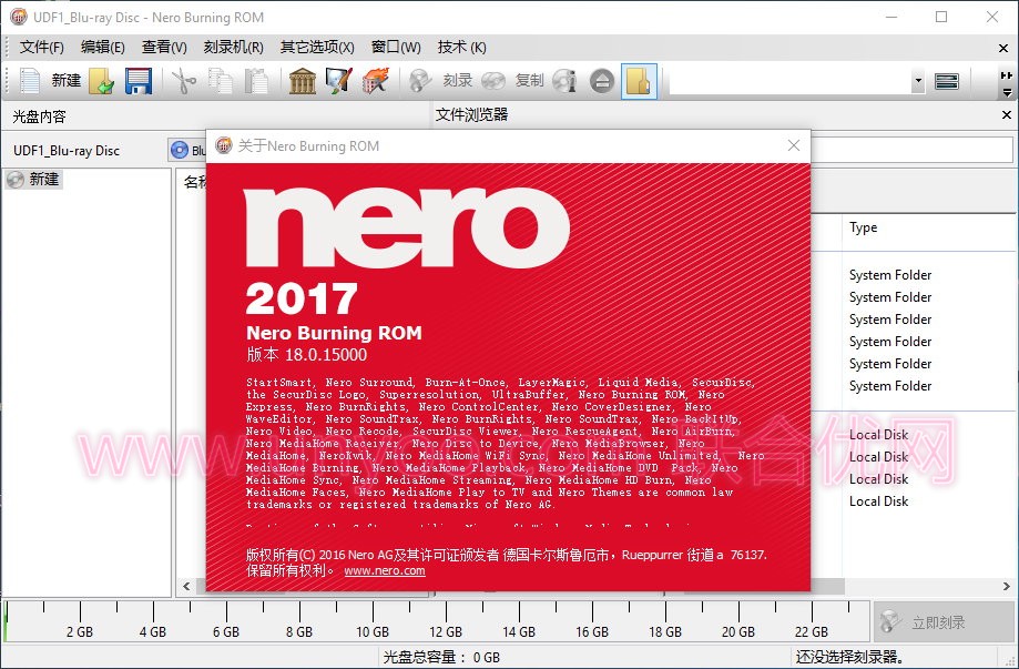 Nero 2017 Platinum 18.0.06100 多语言中文注册版附正版Key