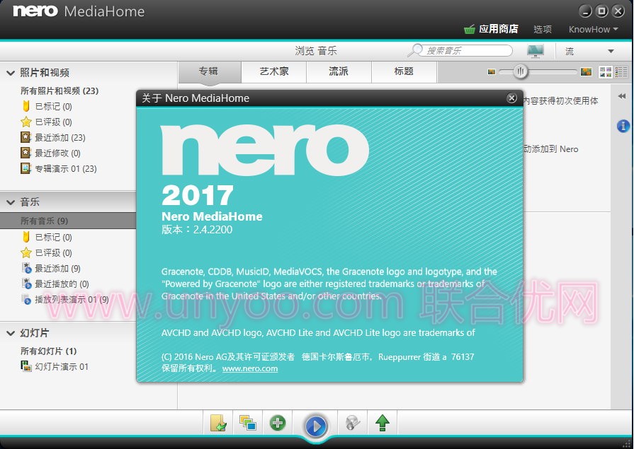 Nero 2017 Platinum 18.0.06100 多语言中文注册版附正版Key