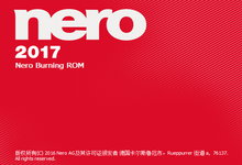 Nero Burning Rom 2017 v18.0.08000 多语言中文注册版附注册码Key-龙软天下