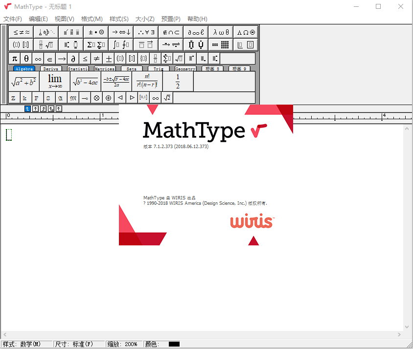 MathType v7.4.8 Win/Mac 中英文注册版-交互式数学工具