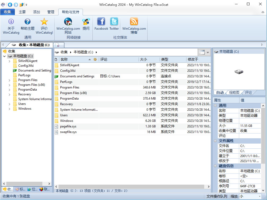 WinCatalog 2024.3.4.1023 Multilingual 多语言中文注册版-文件索引软件