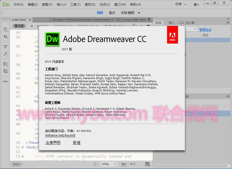 Adobe Dreamweaver CC 2017 v17.5.0.9878 Win/Mac多语言中文注册版