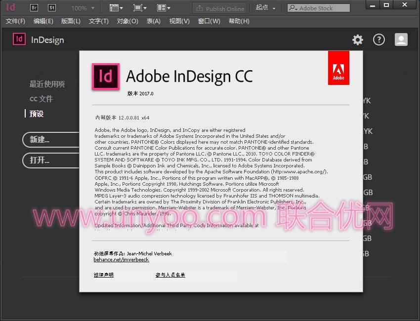 Adobe InDesign CC 2017 v12.1.0.56 Win/Mac 多语言中文注册版