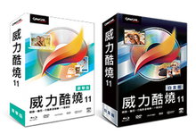 CyberLink Power2Go Deluxe 11.0.1013.0 多语言中文注册版-威力酷烧 11注册版-龙软天下
