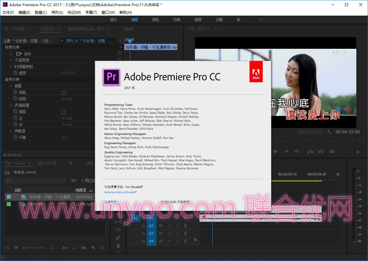 Adobe Premiere Pro CC 2017 v11.1.2.22 Win/Mac 多语言中文注册版