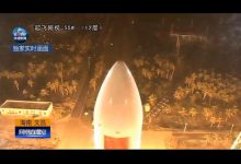 热烈祝贺中国首枚大型运载火箭长征五号成功发射-龙软天下