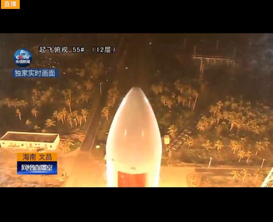 热烈祝贺中国首枚大型运载火箭长征五号成功发射