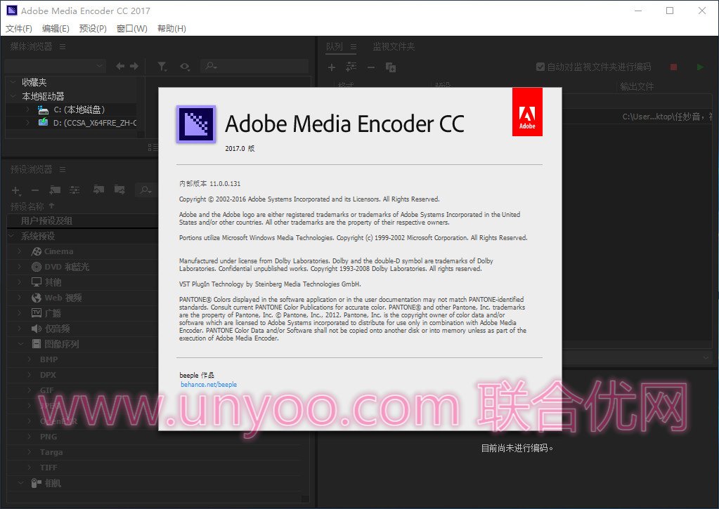 Adobe Media Encoder CC 2017 v11.1.2.35 Win/Mac多语言中文注册版