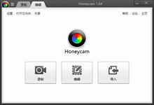 Honeycam 1.04 多语言中文注册版-GIF动画录制工具-龙软天下