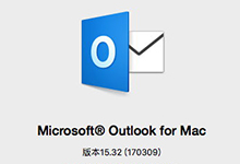 Microsoft Outlook 2016 for Mac 15.34 VL多语言中文企业授权版-龙软天下