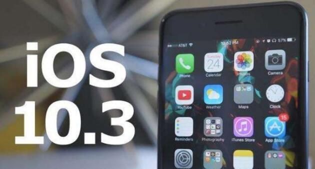 苹果iOS10.3正式版固件更新内容大全及正式版固件下载大全