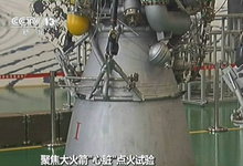 中国重型火箭发动机技术攻关取得突破性进展-龙软天下
