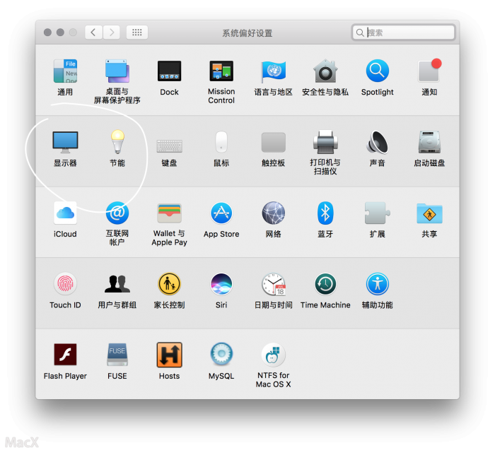 苹果发布 macOS 10.12.4 正式版-新增 Night Shift