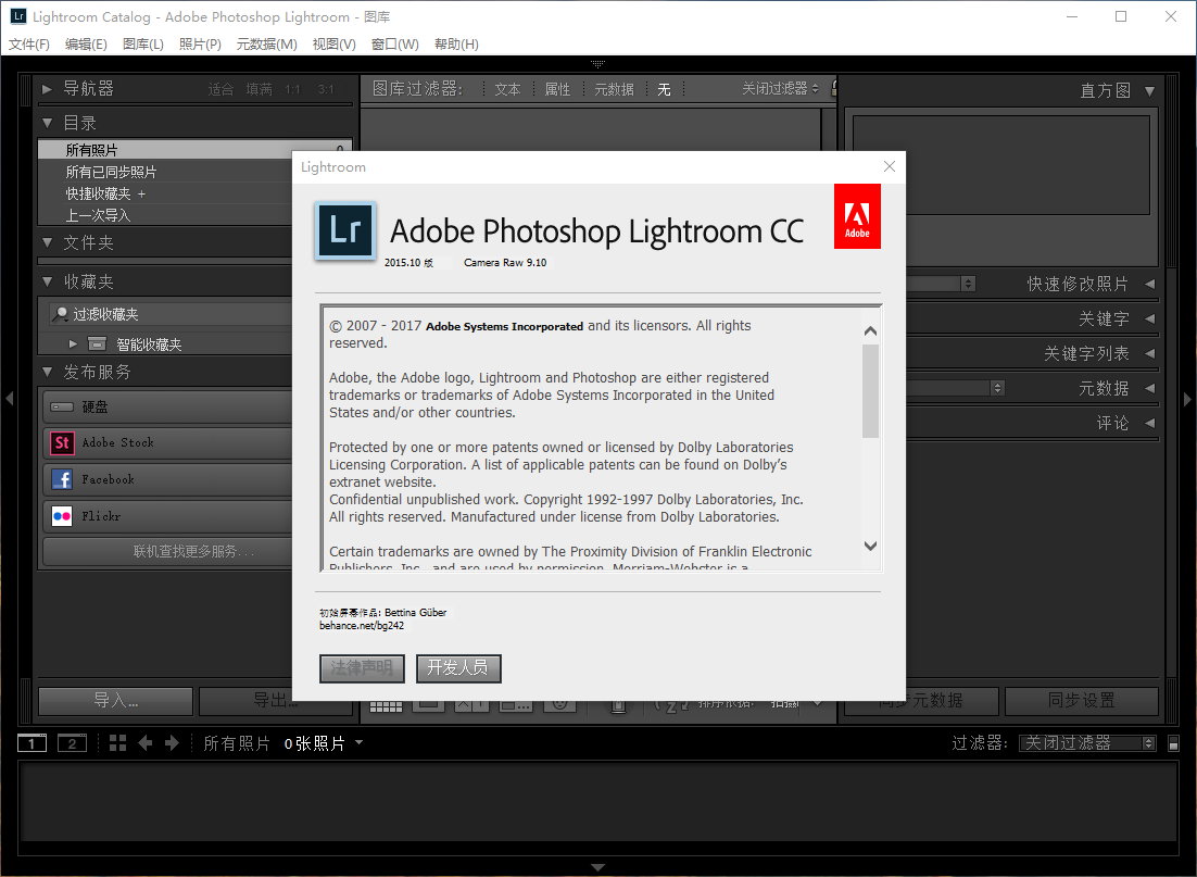 Adobe Photoshop Lightroom CC v6.12 Final Win/Mac多语言中文注册版