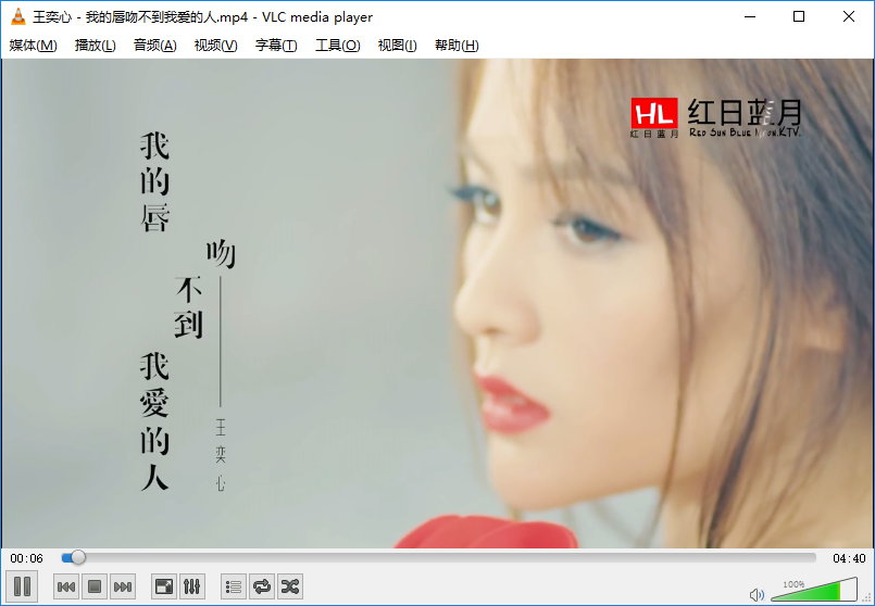 VLC Media Player v3.0.18 多语言中文正式版-开源跨平台多媒体播放器