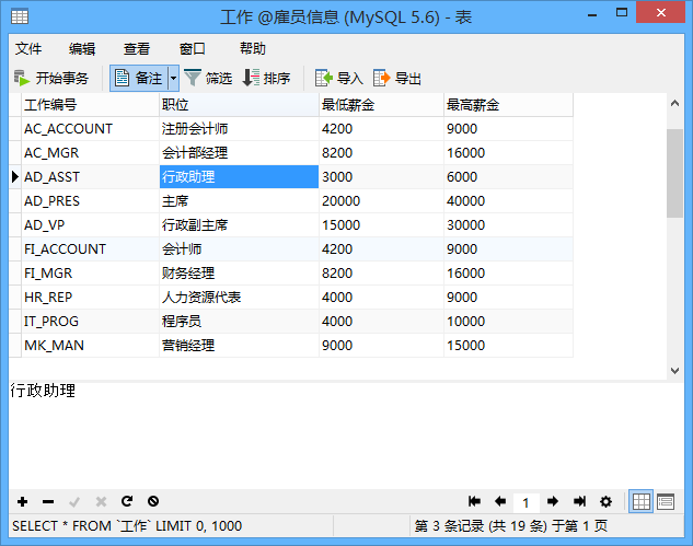 Navicat Premium v12.1.25/12.1.27 Win/Mac 简体中文/繁体中文/英文注册版-数据库管理工具