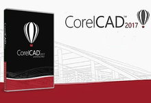 CorelCAD 2017 v17.0.0.1310 多语言中文注册版-三维制图-龙软天下