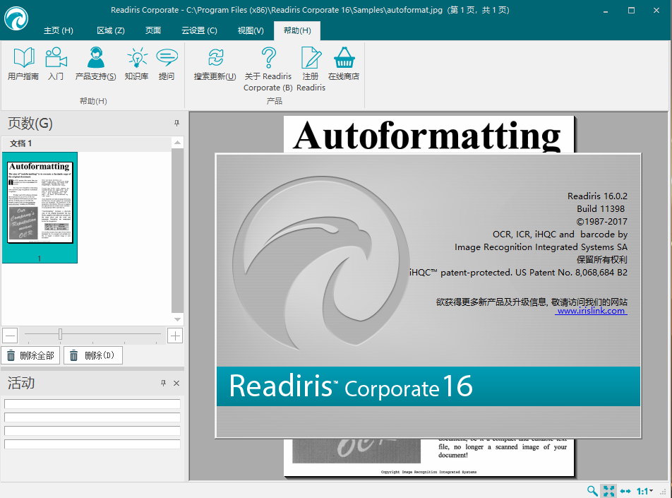 Readiris Corporate v16.0.2 Build 11398 多语言中文注册版-OCR光学文字识别