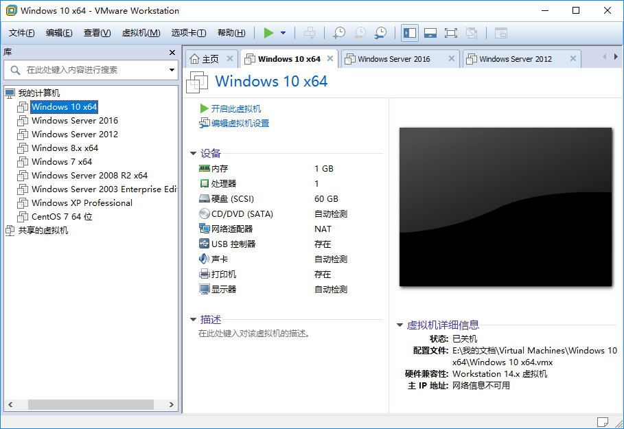 VMware Workstation Pro v14.1.3 Build 9474260 多语言中文正式注册版