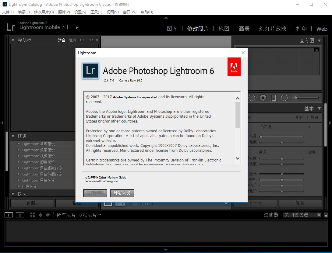 Adobe Photoshop Lightroom Classic CC 2018 v7.5.0.10 Final x64 Win/Mac 多语言中文注册版